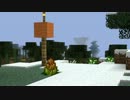 【Minecraft】百味の納品を目指して Part36【ゆっくり実況】