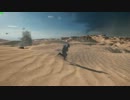 BF4（画質テスト）4