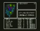 【呟きプレイ】さっくりと狂王の試練場　その６