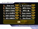 [MKW] 324人タッグ杯 決勝 - ダイジェスト風