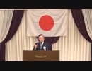 【中山成彬議員】今語られる慰安婦の真実 2/6【2014.03.08】