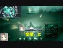 【ACVD】金剛四姉妹の勢力戦　第六話 【YRO】