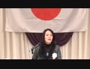 【杉田水脈議員】グレンデール視察訪問の報告 2/2【2014.03.08】