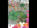 宝塚歌劇団の「愛あればこそ」を歌ってみました♪.wmv