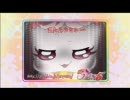 Yes!プリキュア5 GoGo ! 04 パルミエ日報