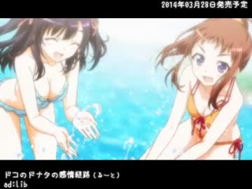 新作エロゲを買いませんか？ (2014年03月版)