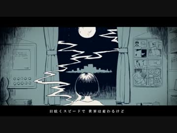 夜のいきもの を歌ってみた - ARIS.ver 【初投稿】