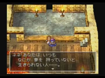 【永井先生】ドラクエⅣ実況 part27