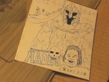 【永井先生】雑談（2014/03/08）