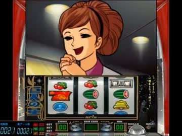 【永井先生】Pミタ『巨人の星3』1/2（2014/03/08）