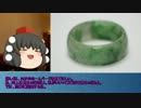 【ゆっくりTRPG】冒涜的なSCPに侵されていくクトゥルフ神話　Episode：04