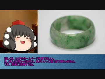 【ゆっくりTRPG】冒涜的なSCPに侵されていくクトゥルフ神話　Episode：04