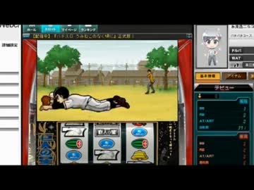 【永井兄弟】ハーデス談義