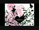 【歌ってみた】心拍数＃0822-piano.ver-【そうおん そうさくちゅう】