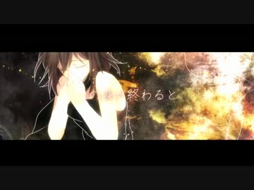 【UTAUカバー】 If 【鳴都】