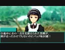 【NovelsM@ster】　iM@S笑傲江湖　第二十話