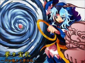 【東方】 夢々宝札～コアの輝きと夢の札～　vol.40 【遊戯王】