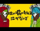 【えす】マトリョシカ　2014ver 【を歌ってみた結果がこれだよ！】