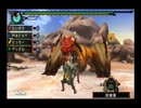 (実況)新参MHP3狩猟日記　39日目