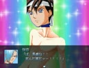 【VIPRPG】 負けられない理由がここにある