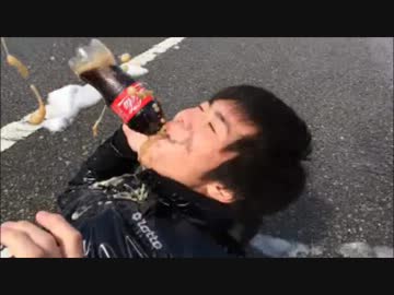 コーラ手を使わずに飲む中学生