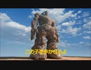 ニセイで遊ぶ part5 ---ゴーレムちゃん始動---