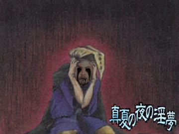 ＭＴＧレイプ！次元の混乱と化した先輩！第二十六章.Necro Disk