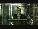 キョウジン無比な　Fallout New Vegas　part104