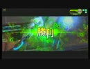 【S３】ヨロイモグラ最上位に出没【10匹目】