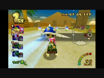 マ　リ　オ　カ　ー　ト　D　B.pdf6