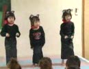黒猫のタンゴ　　（おゆうぎ会）