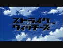 【歌ってみた】劇場版SW『約束の空へ ～私のいた場所～』【ノノグラム】