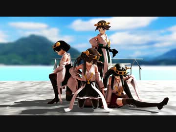 [MMD]　金剛型4姉妹で「マイルームディスコナイト」