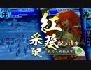 【征１９国】４枚デッキでランカーを目指す！【４４戦目】