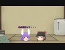 【もこもこ動画】 ゆっくり実況プレイ ゼルダの伝説 ムジュラの仮面 part9