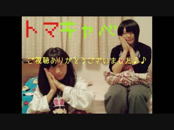 【トマトとキャベツ】  ぐーぐー 踊ってみた【普段の寝巻き】