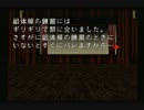 【実況】古伝降霊術 百物語をぼそぼそと実況。part15