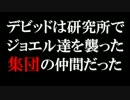 【ラスト オブ アス実況】 鳥肉と２人の謎の隠し味　42話