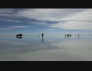 ボリビアのウユニ塩湖を訪れてみた。