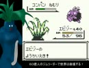 【ゆっくり実況】ポケットモンスター（黄）を楽勝縛り Part2