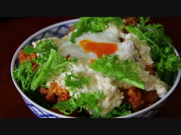 ねぎマヨ唐揚げ丼