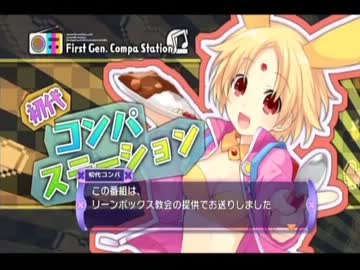 【神次元ｹﾞｲﾑﾈﾌﾟﾃｭｰﾇV】 ｹﾞｲﾑｷﾞｮｳ界神話 第59話