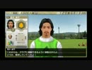 うさぎ好きの男のサカつく７実況プレイ　コンサドーレ編　Part106