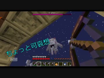 【Minecraft】５人でたそもり！ Part13