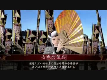 【戦国大戦】楽しんだコンボその１２_大戦国伊豆討ち入り