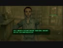 2-S02　核戦争後の世界で僕は生き残れるのか。 【Fallout3 PS3】