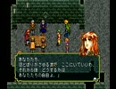 108の星とともに！ 幻想水滸伝実況プレイ part5