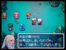 RPGツクールDS擬似コンテスト作品 「余命1カ月の幼女」 part1