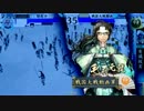 20140308_有識輪宝_vs厳島_43国
