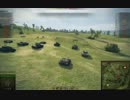 ランダムバトル：E-25でウエストフィールド